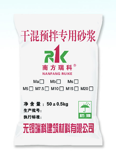  干混預(yù)拌專用砂漿